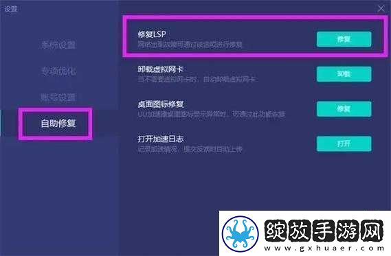 解决逃离塔科夫登录难题的方法详解