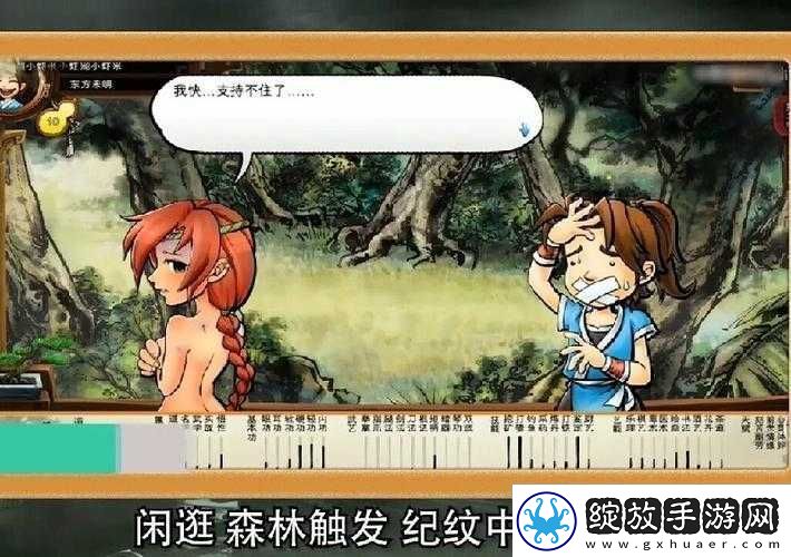 侠客风云传