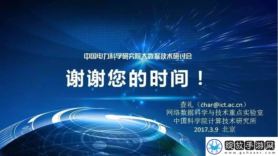 不良研究所引航