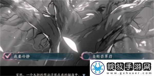 阴阳师四季之歌选择策略