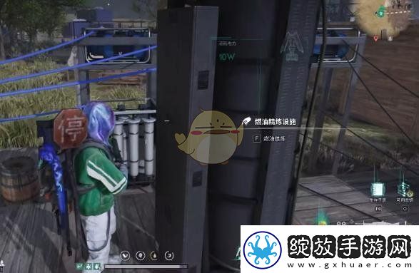 七日世界燃油精炼设施使用方法
