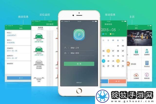 畅享无界