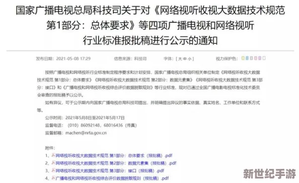 探索网络世界