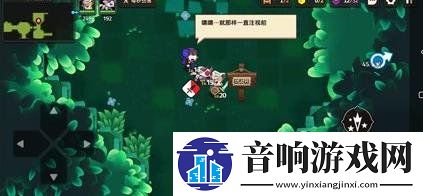 坎公骑冠剑吸血鬼三星通关攻略