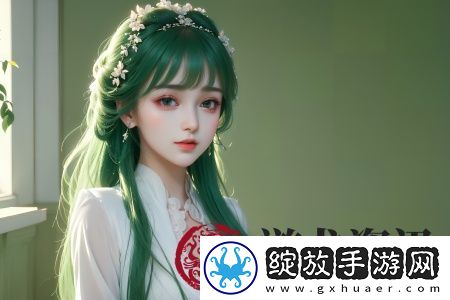 日本维修工的绝遇2