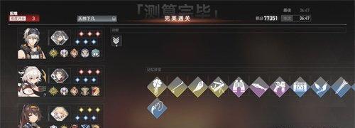 深空之眼霍德尔刻印搭配推荐