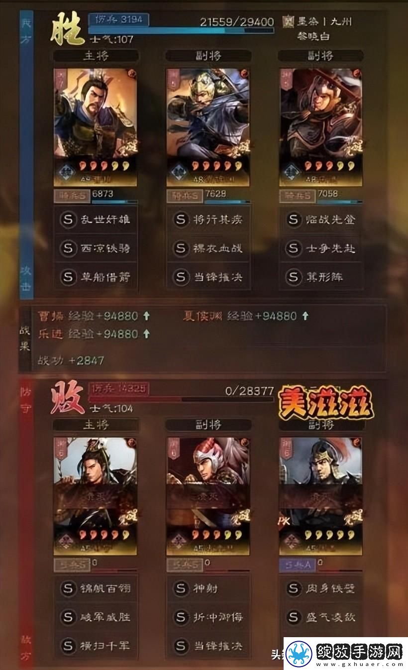 三国志战略版虎臣弓最强配置方案全解析