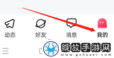 皮皮搞笑怎么改ip属地