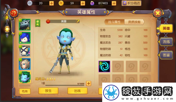 我叫MT经典再现技能书获取途径一览