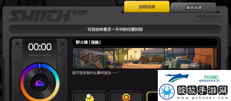 绝区零1.2少女神明的七日箱庭成就怎么做