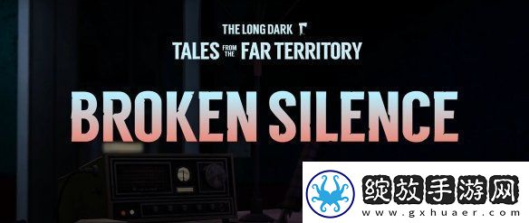 极寒雪山生存类型游戏漫漫长夜扩展DLC即将更新