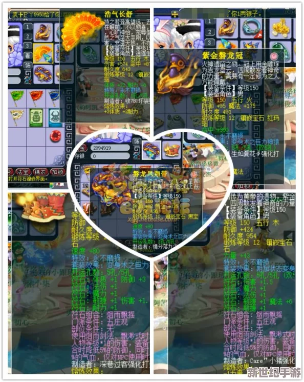 梦幻西游手游玩家必备