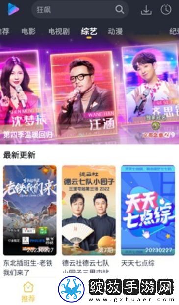 豆奶视频下载官