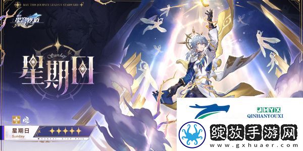 崩坏星穹铁道2.7版本新角色有哪些