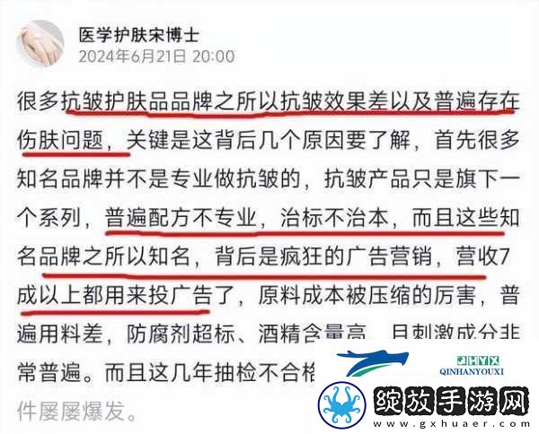 国产精华液一线二线三线区别在哪