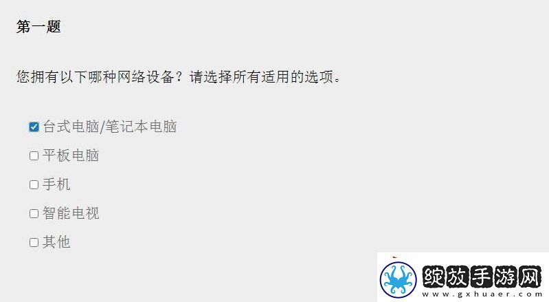 PleaseAnswerCarefully问卷游戏在哪玩女鬼1模拟器问卷怎么调中文版