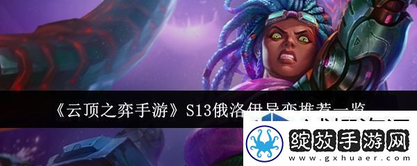 各种环境的适应