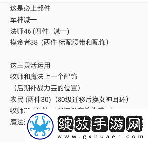金色传说放置寻宝攻略战斗意识培养与预判能力提升