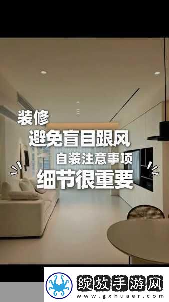 要做吗现在就在这里做吗当然可以以下是一些基于“要做吗现在就在这里做吗”的标题建议