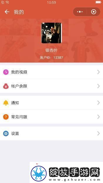 2018年微信拜年小视频怎么发