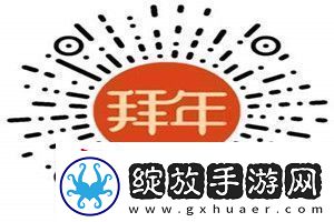 2018年微信拜年小视频怎么发