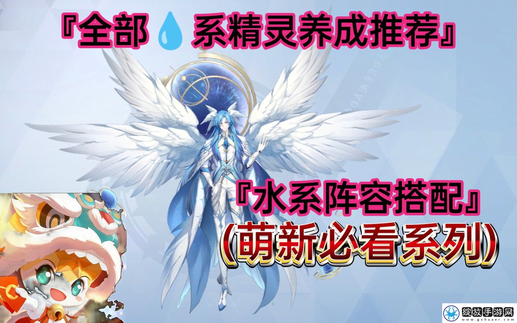 全面揭秘
