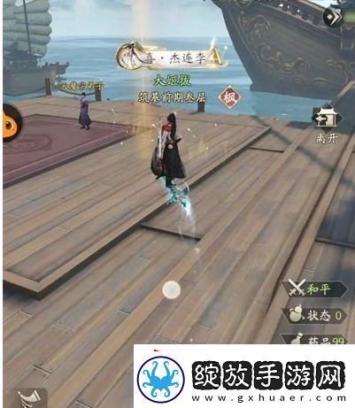 凡人修仙传人界篇魔湖洞天奇遇攻略