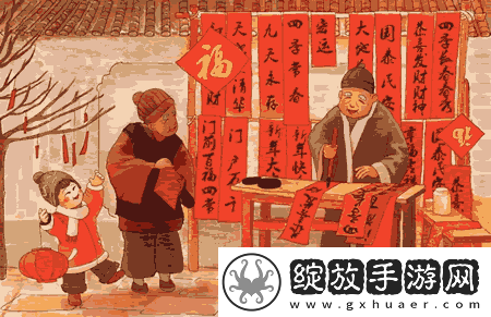 还有几天过年