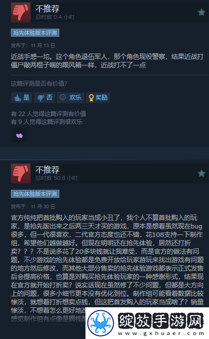 地狱已满2开发商官宣裁员！游戏表现太糟糕