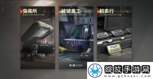 【宝石镶嵌】超凡先锋棱镜重工卖什么