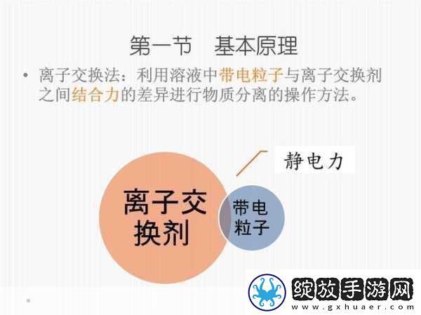 敌伦交换第11部分