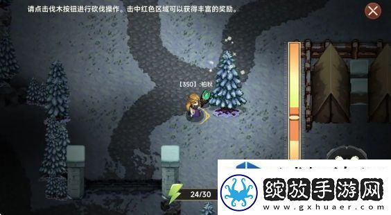 遗迹旅人生活技能是什么