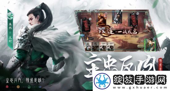 三国杀2023激活码兑换