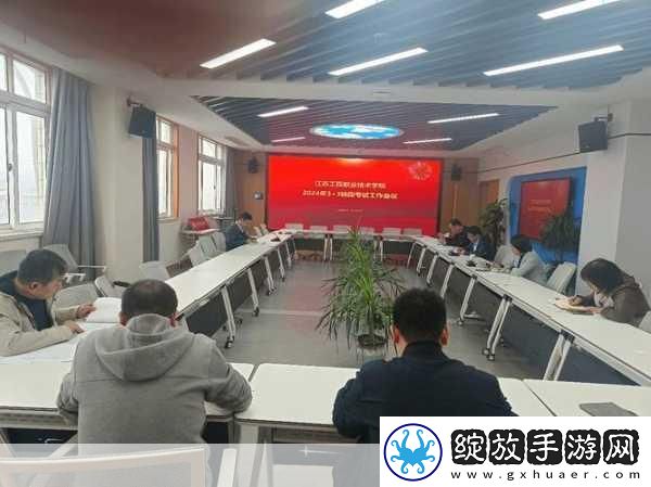 曹留社区