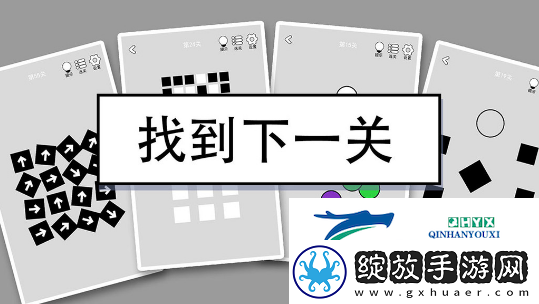 找到下一关第39关怎么过