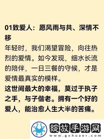 深埋热忱爱火难酎43话