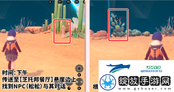 绝区零1.2扑托神不说话任务怎么做