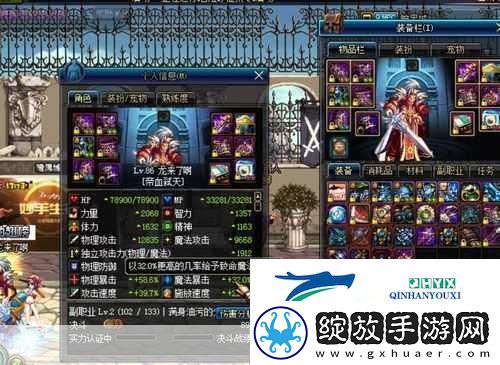 DNF魔神玩家必看嗜血套与厄运套深度对比