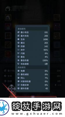地下城与勇士