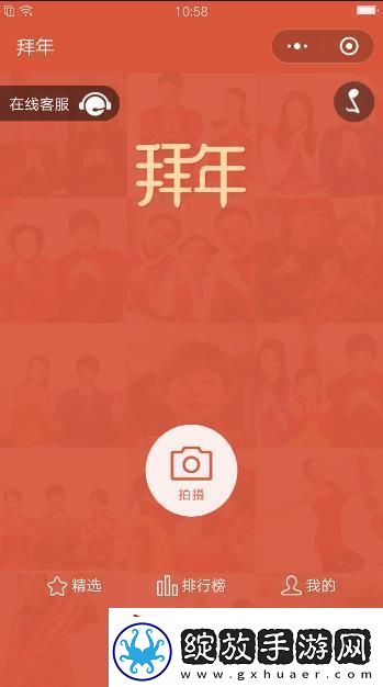 2018年微信拜年小视频怎么发