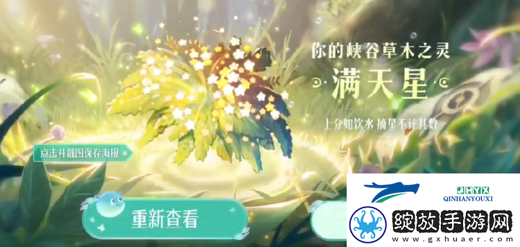 王者荣耀9周年庆抽象版数据回顾入口