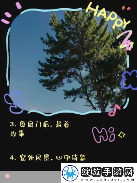 三门同开的感觉怎么形容