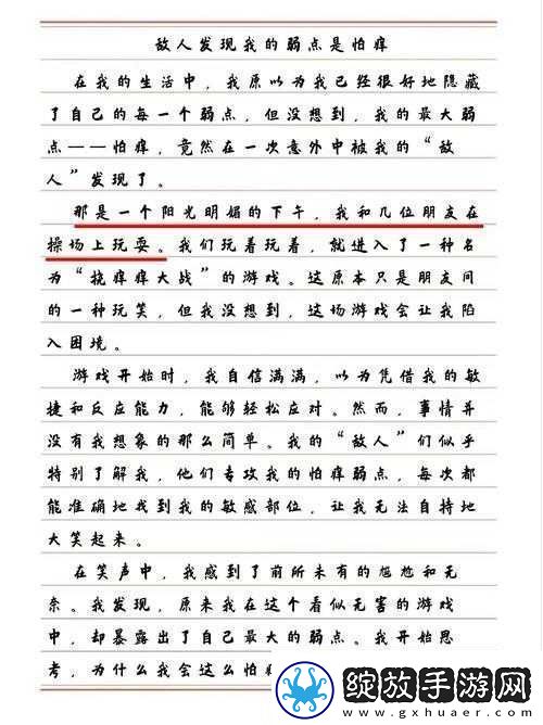 方旅人敌人弱点解析攻略