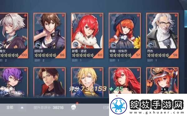 深度解析龙族幻想苏恩曦