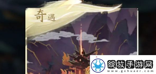 凡人修仙传人界篇魔湖洞天奇遇攻略