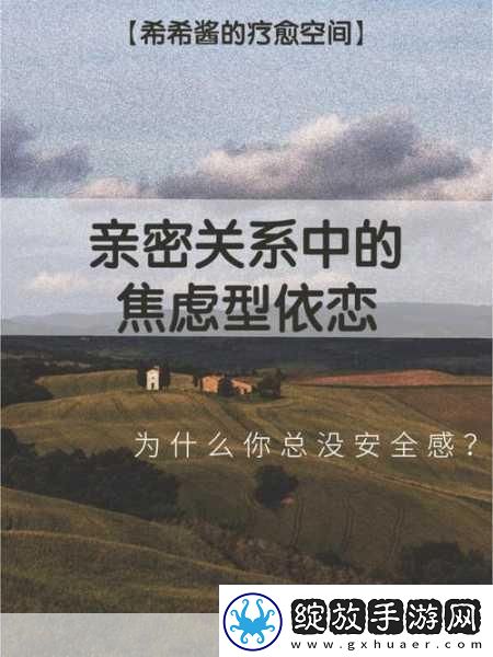 女生喊疼男生喜欢是什么心理