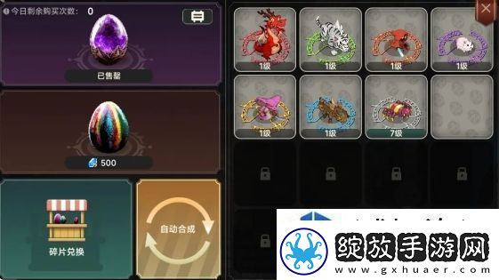 遗迹旅人生活技能是什么