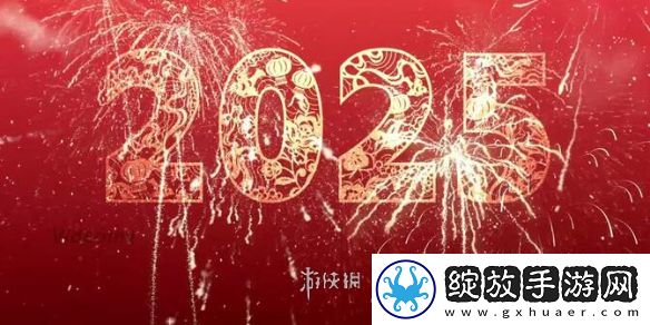 还有几天过年