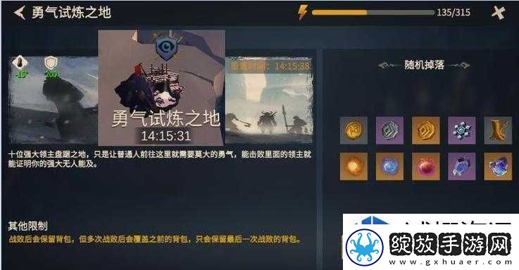 活动奖励全收