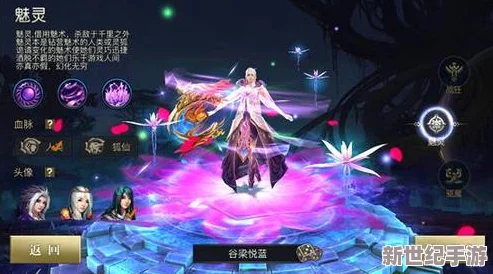 青丘狐传说游戏攻略